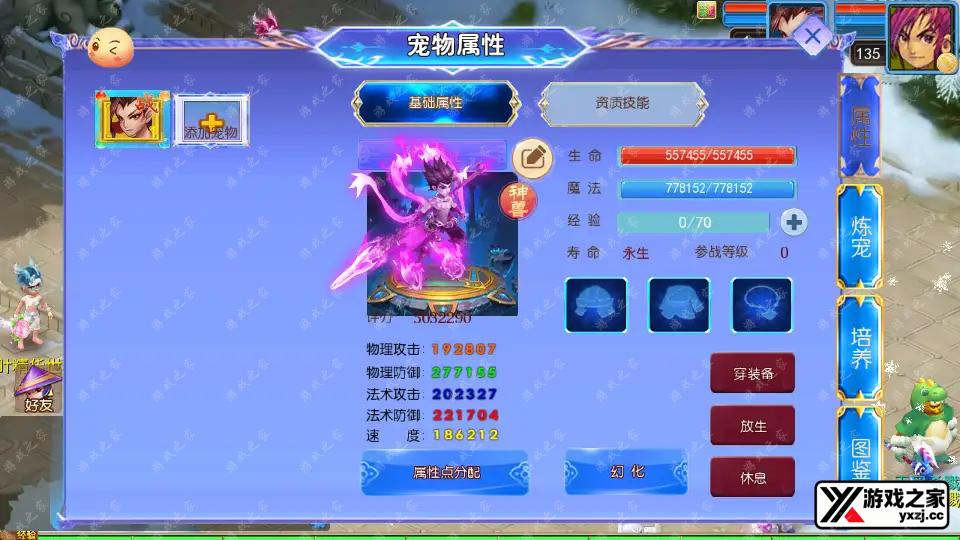 2024090815114899.png.webp