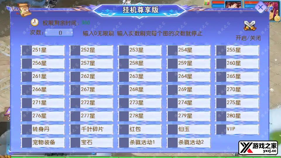 2024090815114077.png.webp