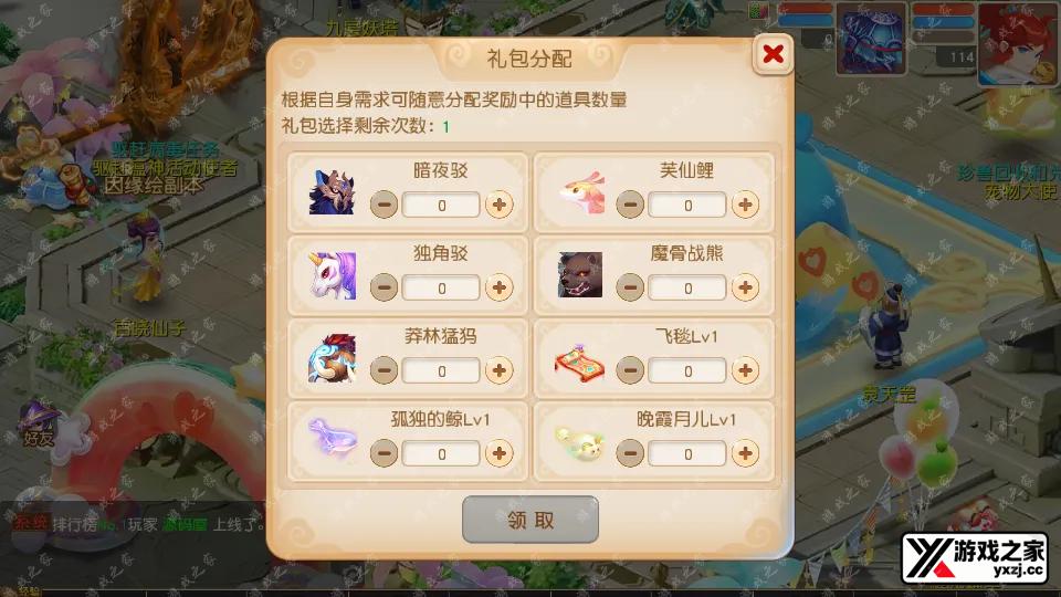 Screenshot_20250801-121929.webp
