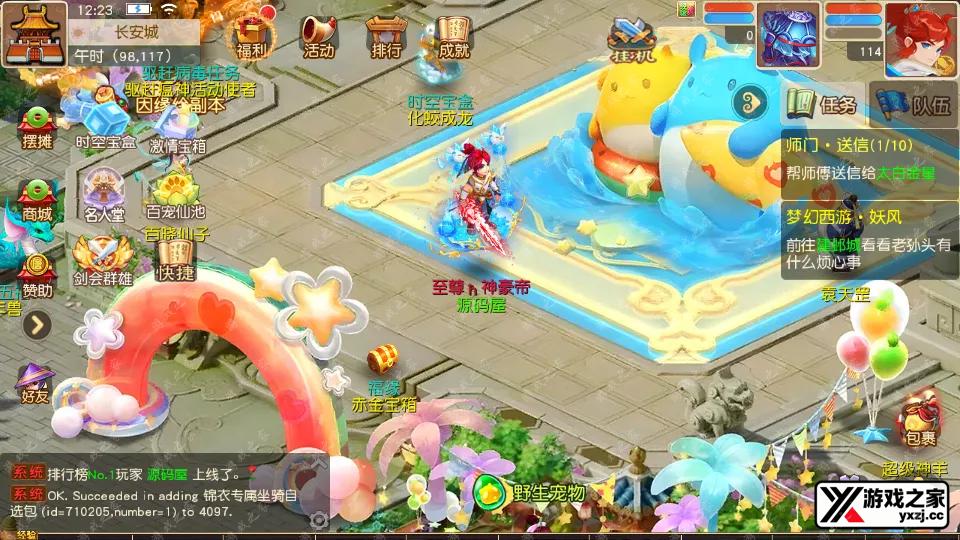 Screenshot_20250801-122325.webp