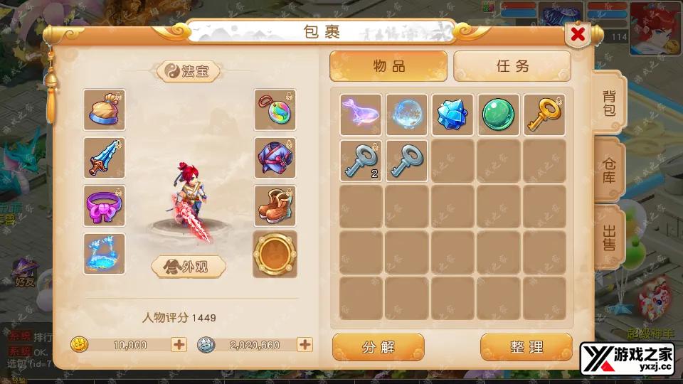 Screenshot_20250801-122411.webp
