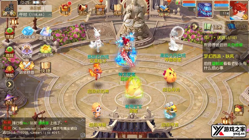 Screenshot_20250801-122529.webp