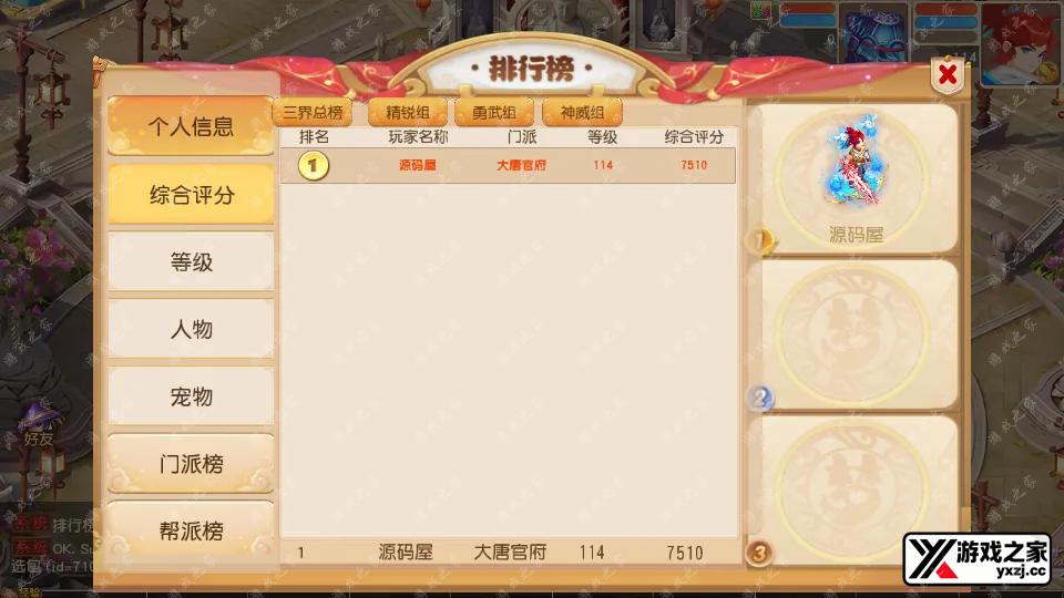 Screenshot_20250801-122534.webp