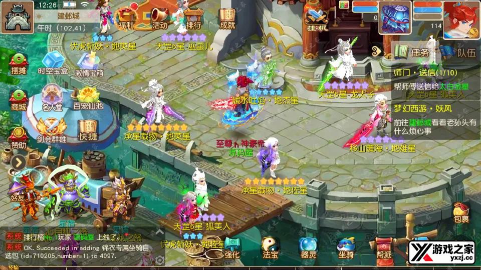 Screenshot_20250801-122659.webp