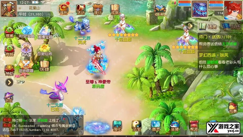 Screenshot_20250801-122710.webp