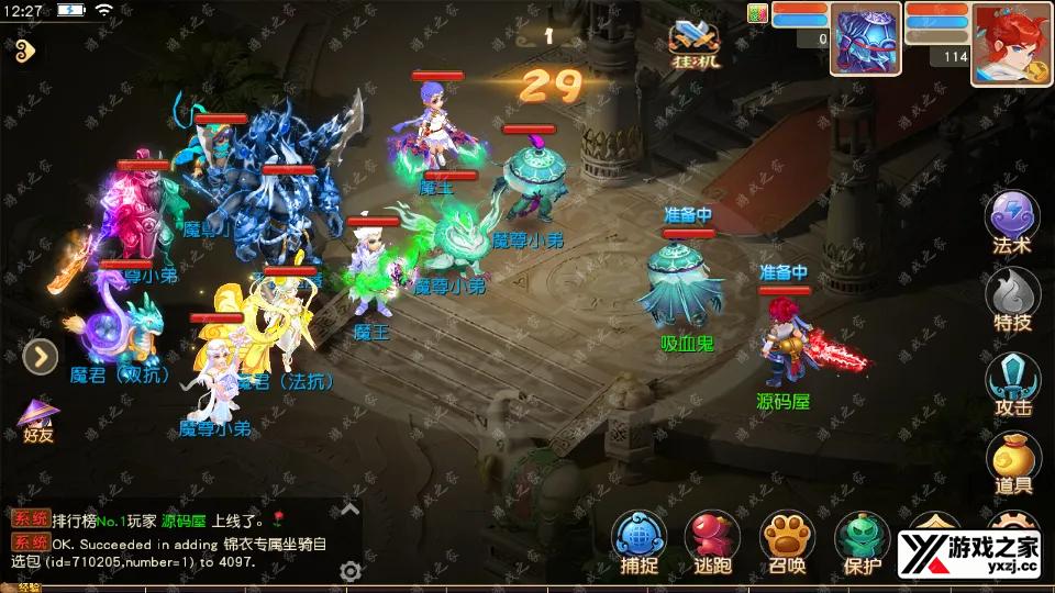 Screenshot_20250801-122734.webp