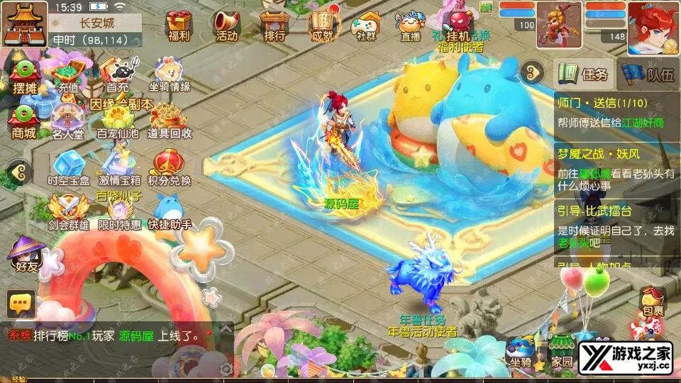 Screenshot_20250803-153929.webp