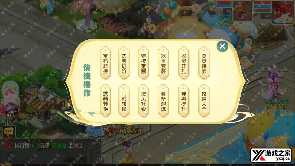 Screenshot_20250803-153943.webp
