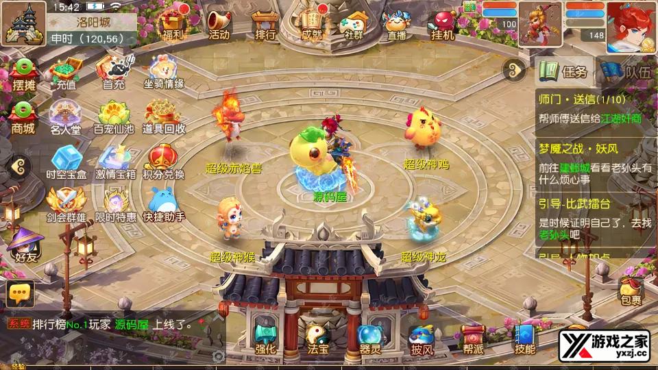 Screenshot_20250803-154231.webp