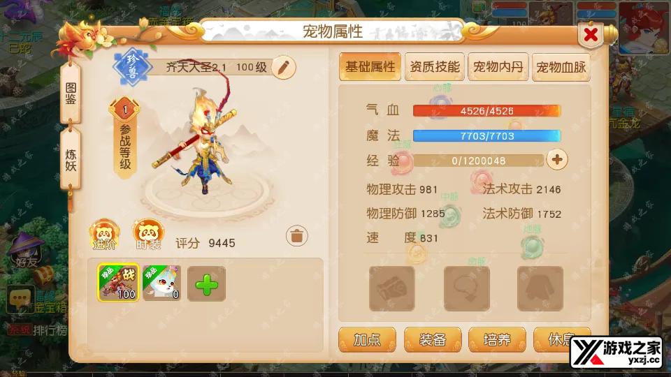 Screenshot_20250803-154348.webp