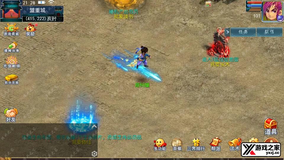 Screenshot_20250820-212821.webp