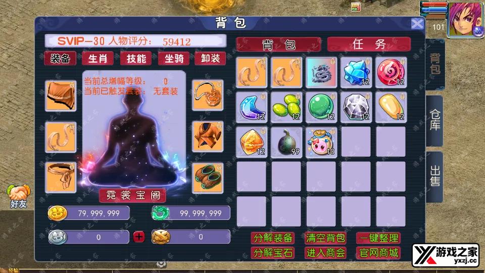 Screenshot_20250820-212835.webp