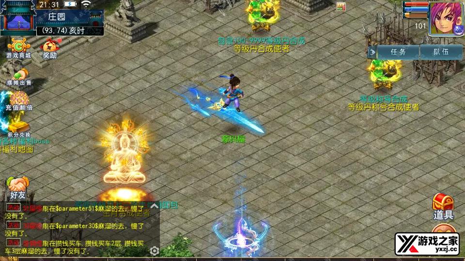 Screenshot_20250820-213134.webp