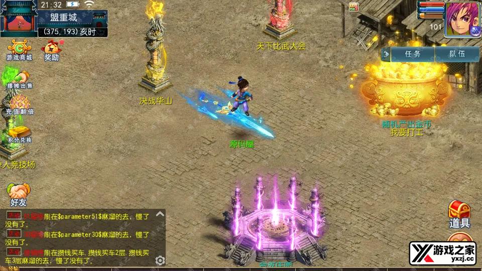 Screenshot_20250820-213216.webp