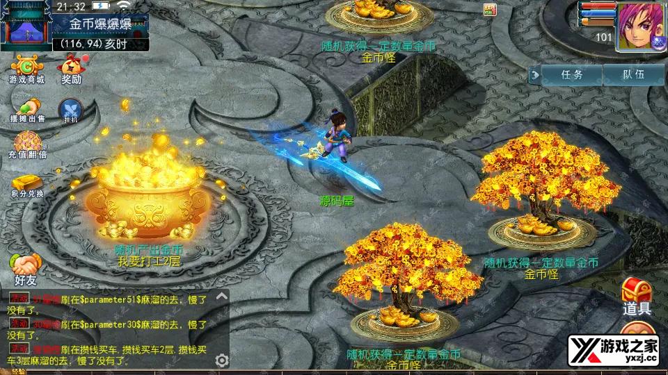 Screenshot_20250820-213236.webp
