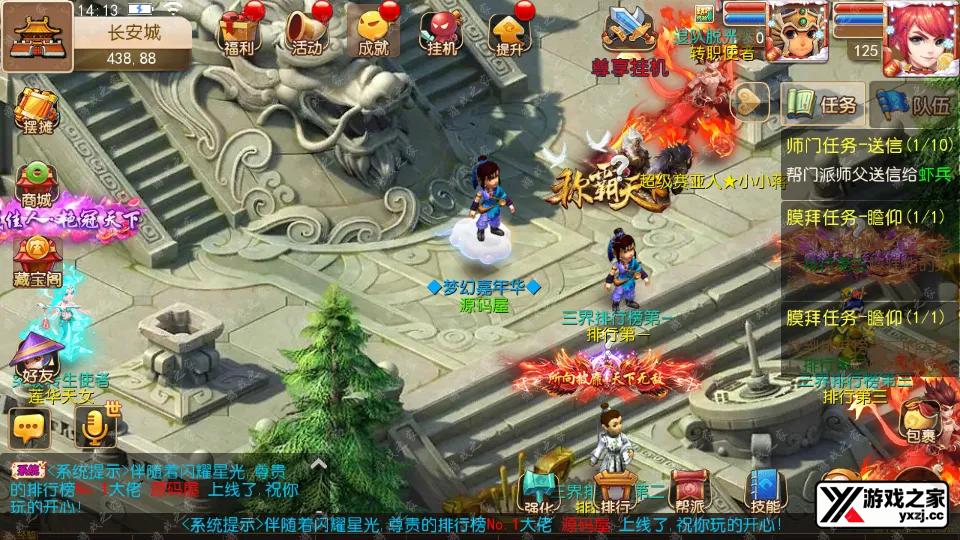 Screenshot_20250921-141320.webp
