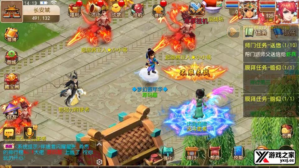 Screenshot_20250921-141337.webp