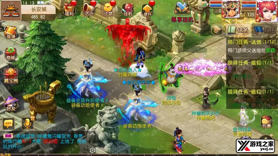 Screenshot_20250921-141355.webp