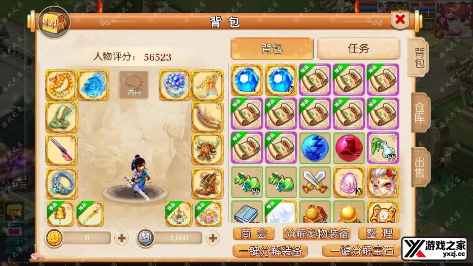 Screenshot_20250921-141402.webp