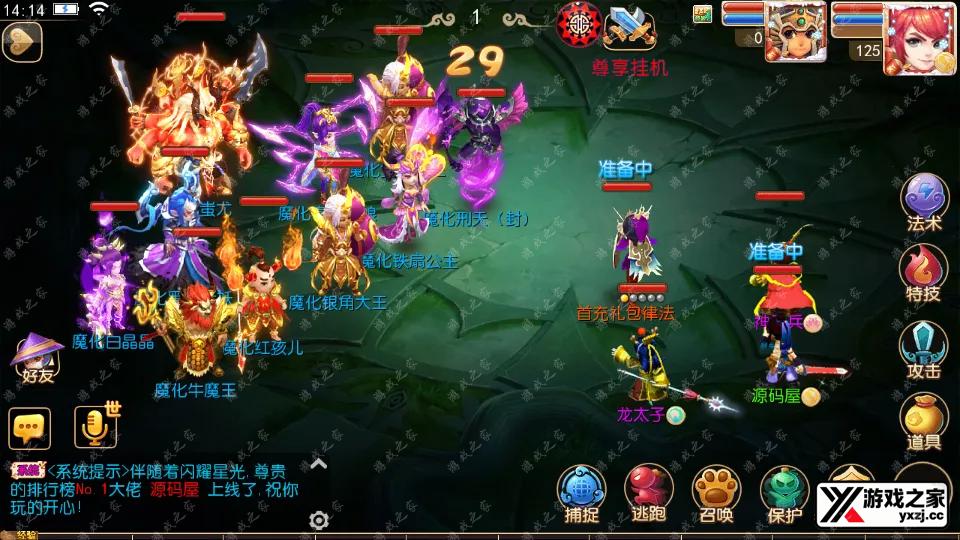 Screenshot_20250921-141451.webp