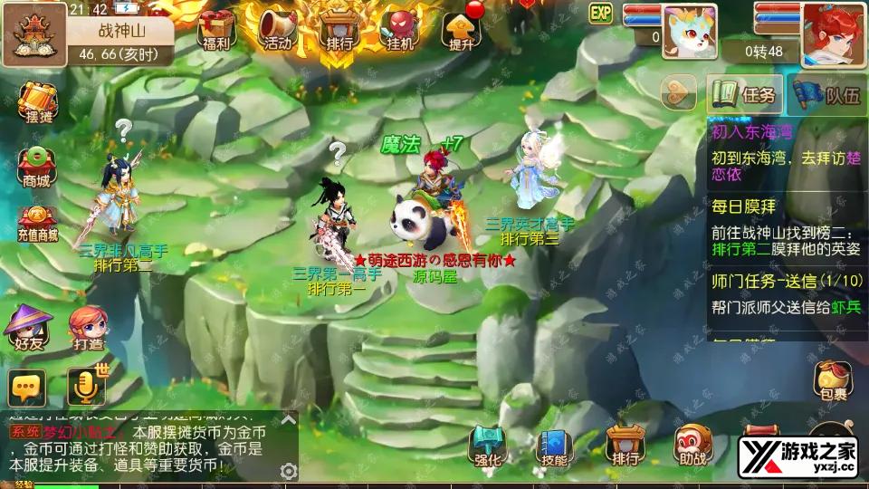 Screenshot_20250930-214256.webp