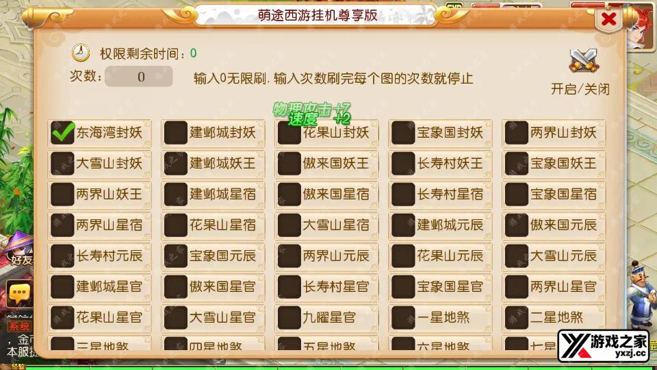 Screenshot_20250930-214326.webp