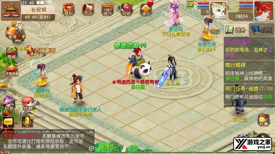Screenshot_20250930-214341.webp