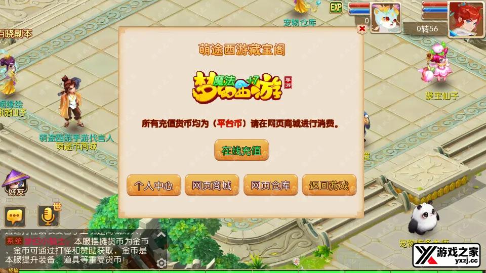 Screenshot_20250930-214415.webp