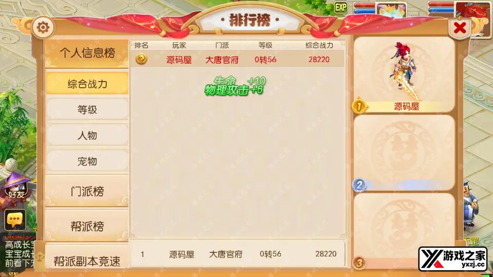Screenshot_20250930-214532.webp
