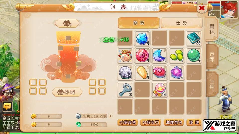 Screenshot_20250930-214543.webp
