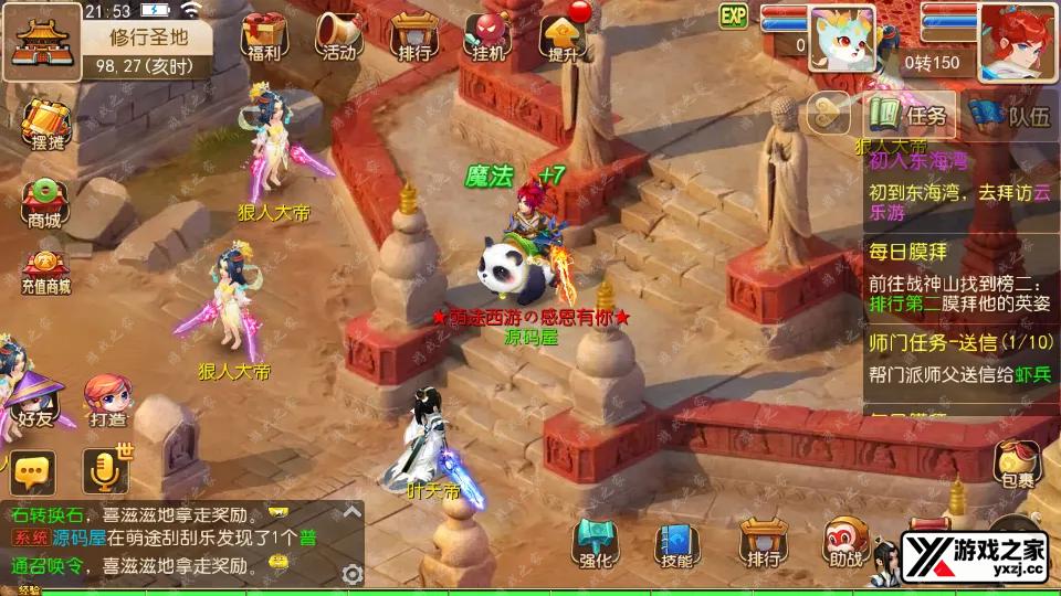 Screenshot_20250930-215350.webp