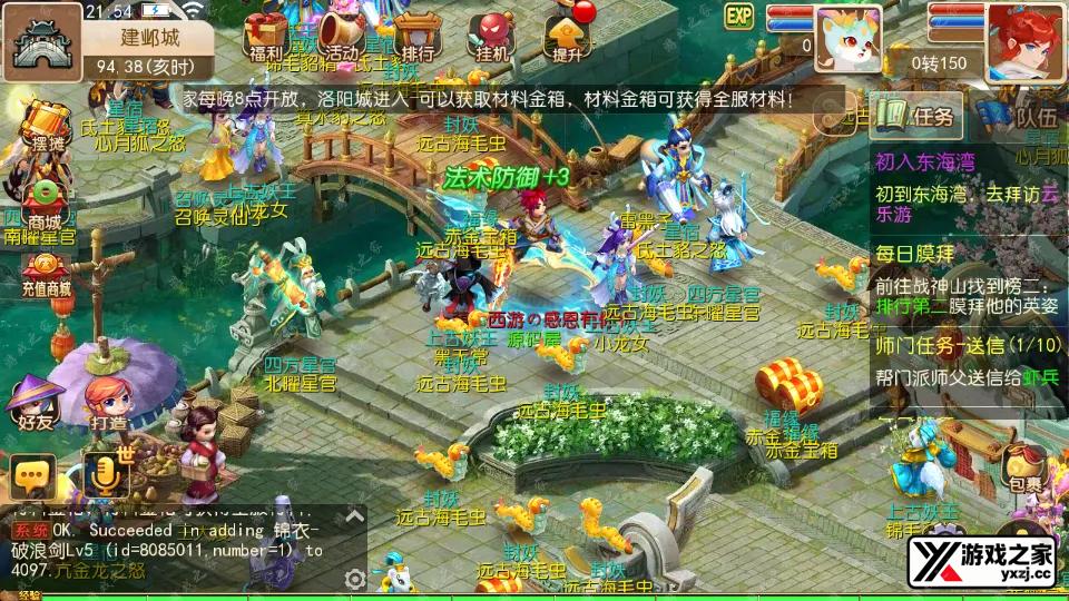 Screenshot_20250930-215443.webp