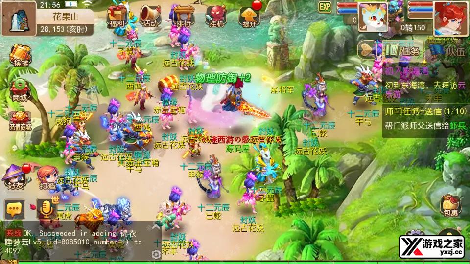 Screenshot_20250930-215653.webp