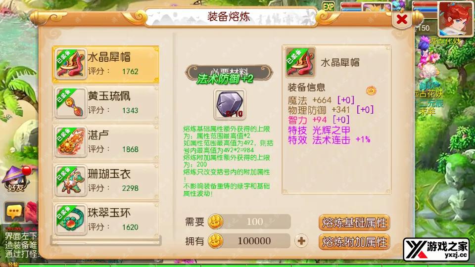 Screenshot_20250930-215716.webp