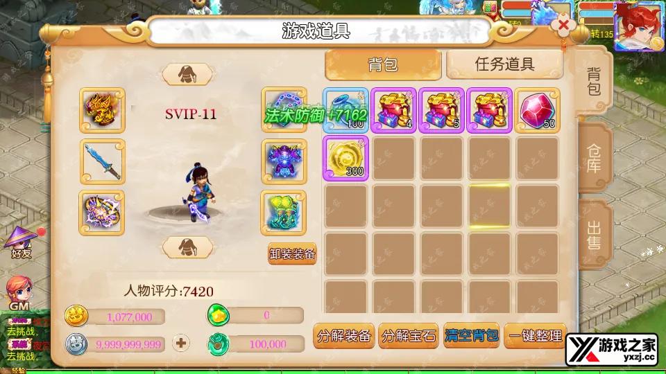 Screenshot_20251002-000149.webp
