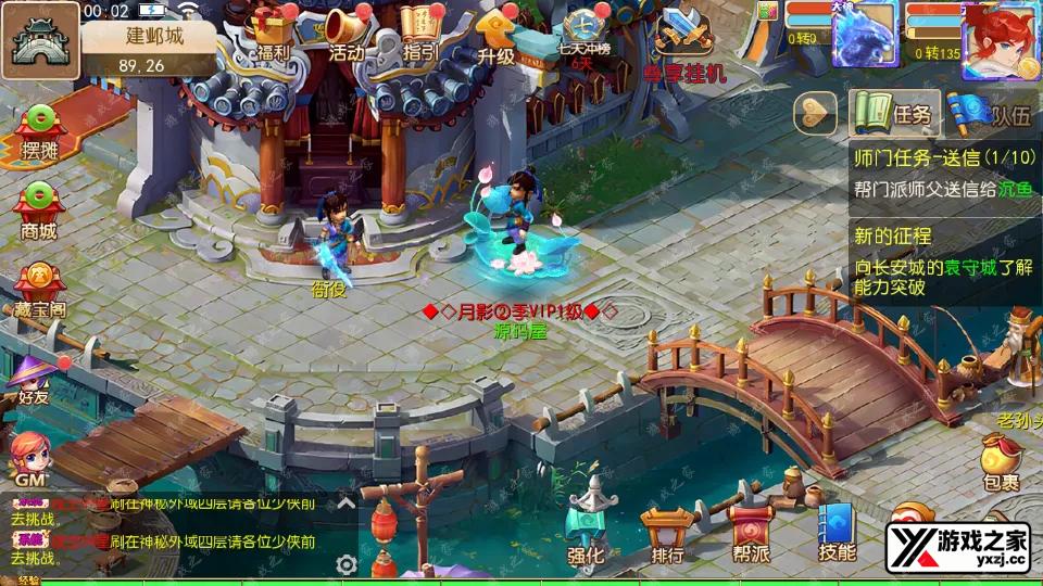 Screenshot_20251002-000243.webp