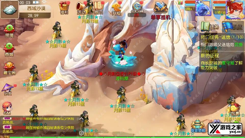 Screenshot_20251002-000308.webp