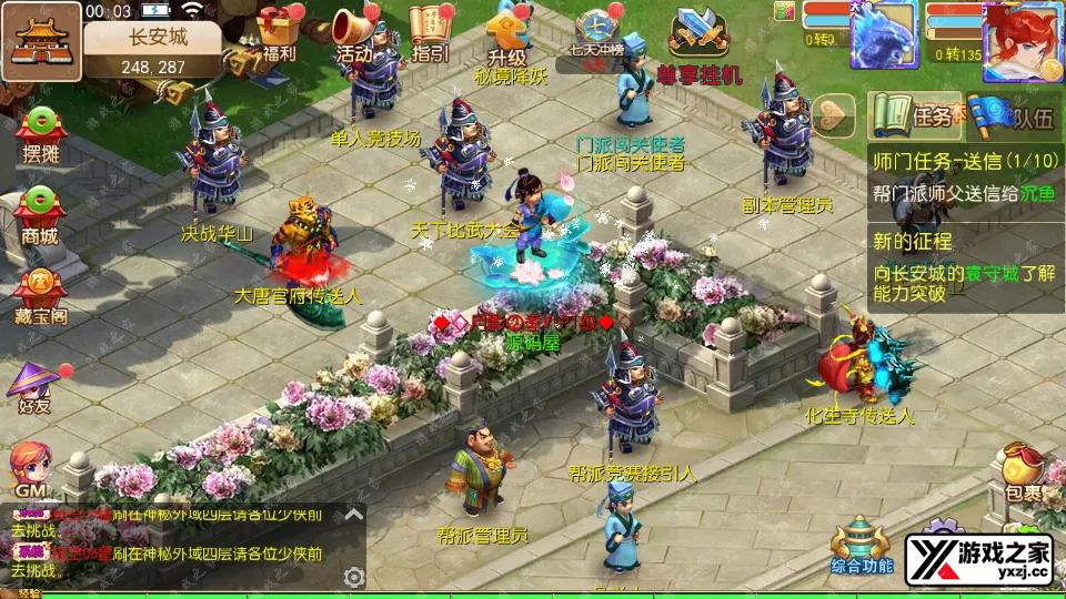 Screenshot_20251002-000343.webp