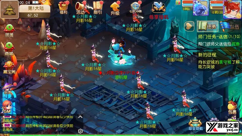 Screenshot_20251002-000416.webp