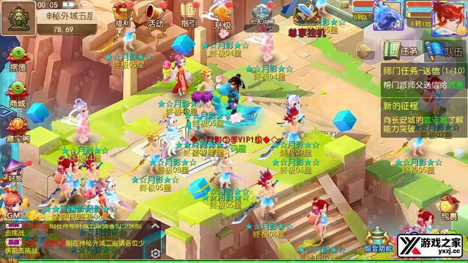 Screenshot_20251002-000523.webp