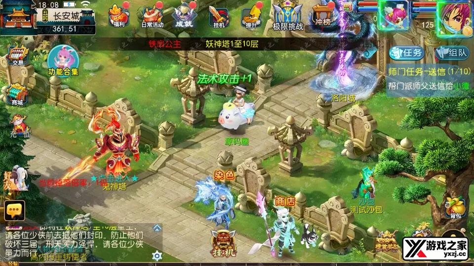 Screenshot_20251017-180846.webp