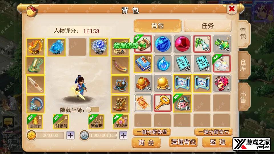 Screenshot_20251017-180859.webp