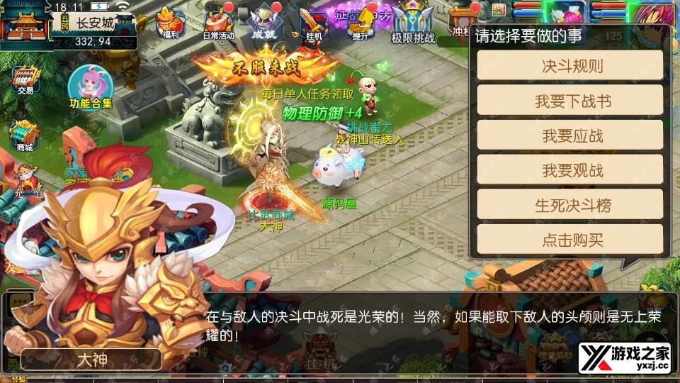 Screenshot_20251017-181154.webp