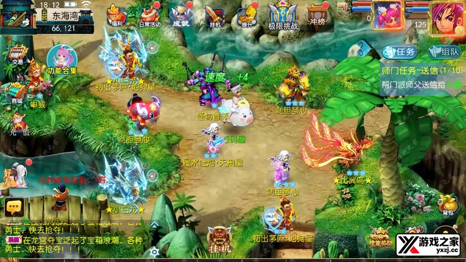 Screenshot_20251017-181235.webp