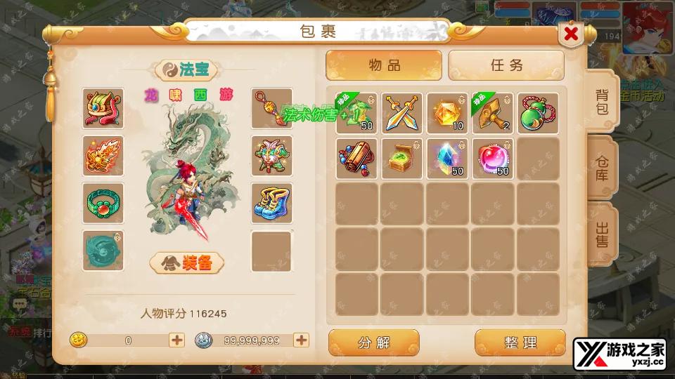 Screenshot_20251101-162331.webp
