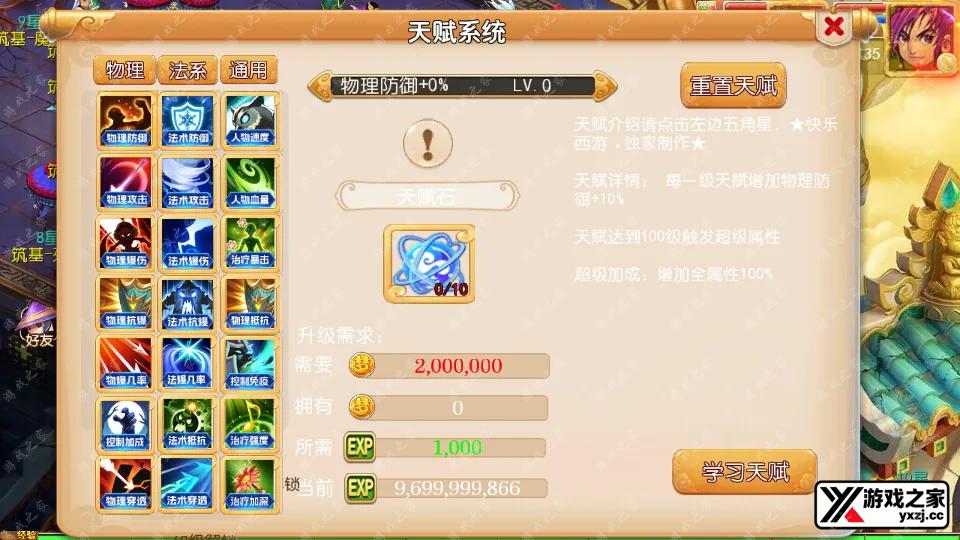 Screenshot_20250728-113000.webp