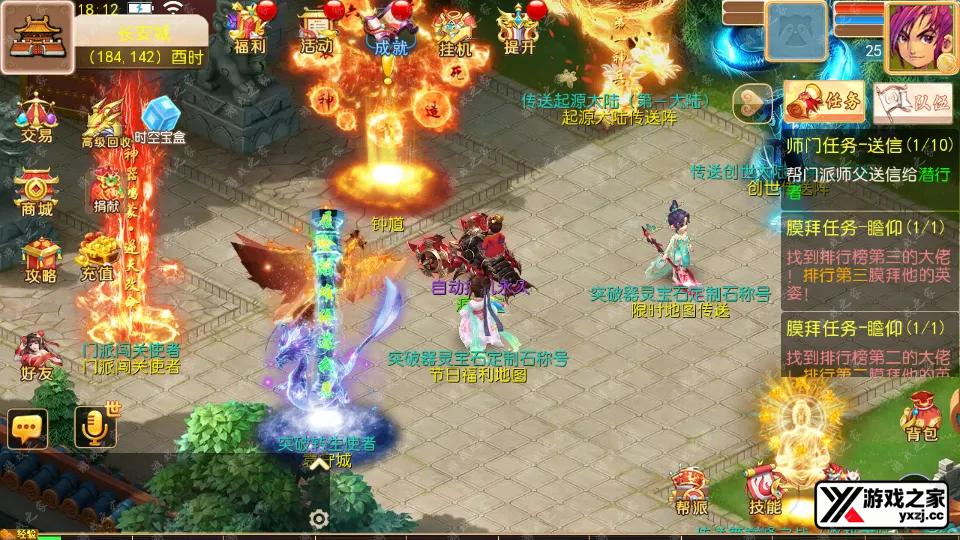 Screenshot_20251101-181235.webp