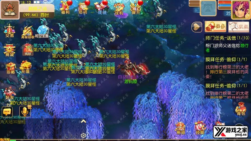 Screenshot_20251101-181247.webp