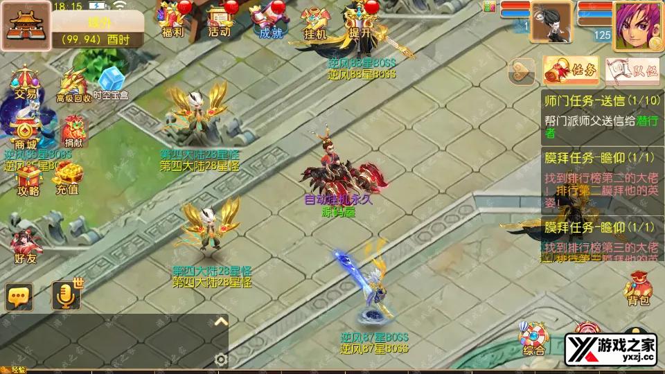 Screenshot_20251101-181517.webp