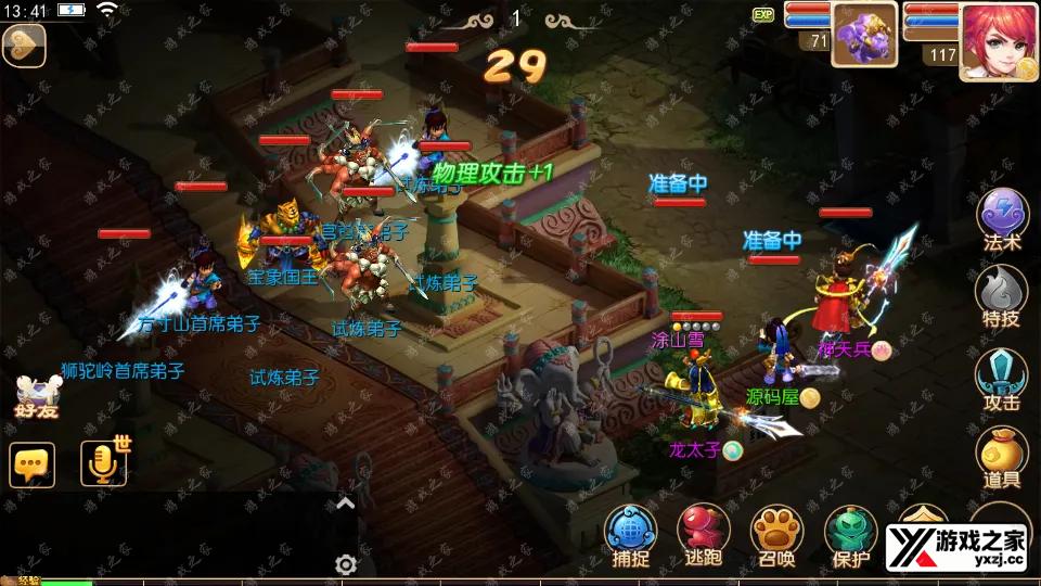 Screenshot_20251214-134201.webp